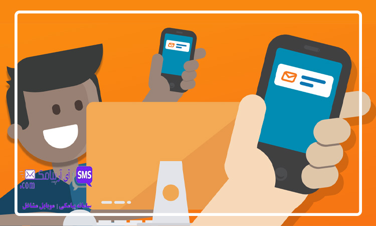 پنل پیامک منطقه ای