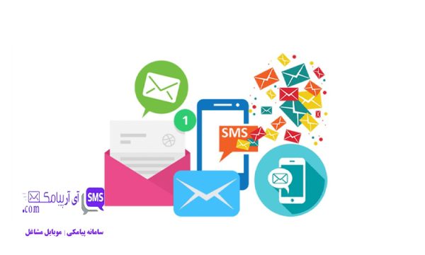 وب سرویس ارسال پیامک