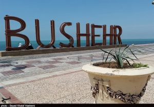 ارسال پیامک تبلیغاتی بوشهر
