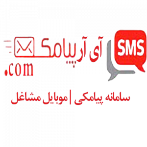 شماره تلفن کارخانجات مشهد - بانک اطلاعاتی کارخانجات مشهد