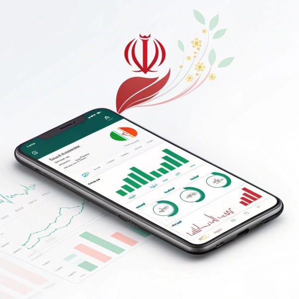 اطلاعات مشاغل ایران