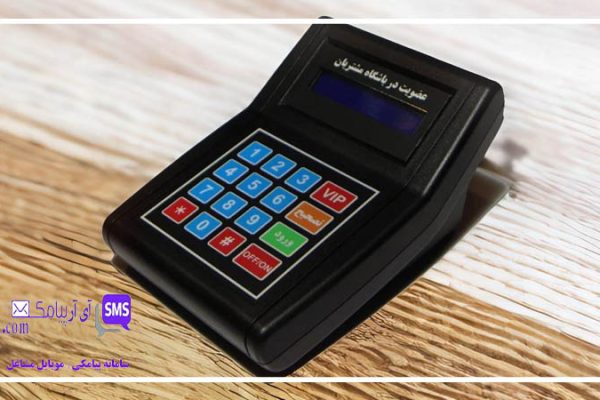 کاربرد دستگاه ثبت شماره برای بوتیک ها و فروشگاه های لباس