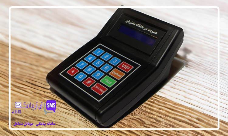 کاربرد دستگاه ثبت شماره برای بوتیک ها و فروشگاه های لباس