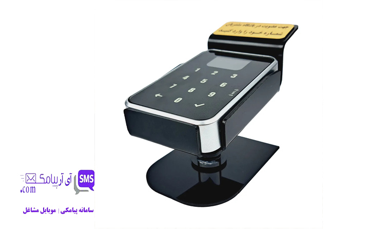 کاربرد دستگاه ثبت شماره برای بوتیک ها و فروشگاه های لباس