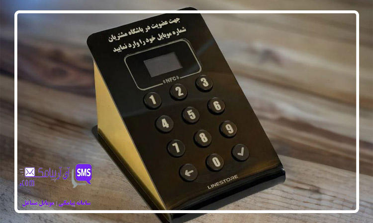 کاربرد دستگاه ثبت شماره برای بوتیک ها و فروشگاه های لباس