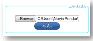پنل پیامک اصناف