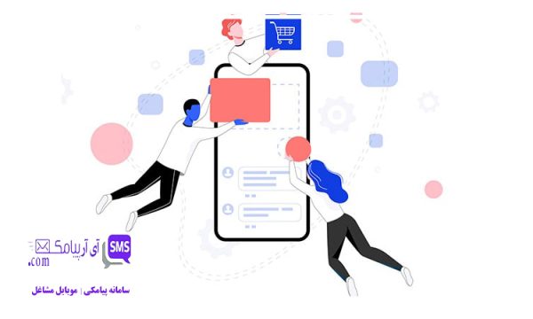 نحوه استعلام سرشماره پیامکی