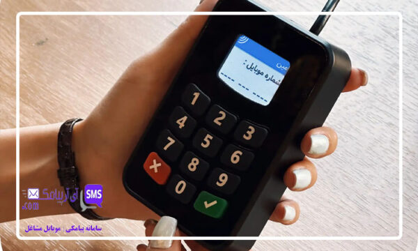 کاربرد دستگاه ذخیره ساز شماره برای سوپرمارکت ها و هایپرمارکت ها