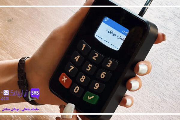 کاربرد دستگاه ذخیره ساز شماره برای سوپرمارکت ها و هایپرمارکت ها