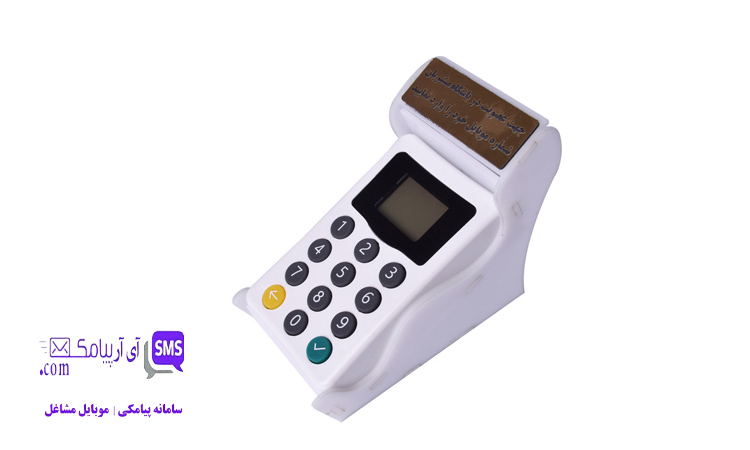 کاربرد دستگاه ذخیره ساز شماره برای سوپرمارکت ها و هایپرمارکت ها