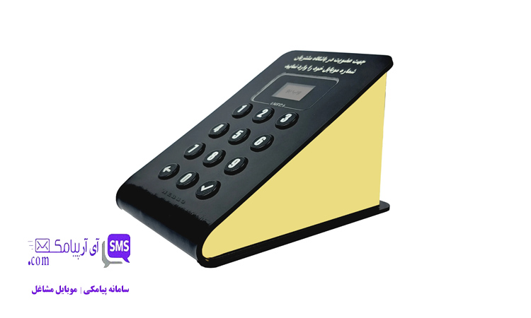 کاربرد دستگاه ذخیره ساز شماره برای سوپرمارکت ها و هایپرمارکت ها