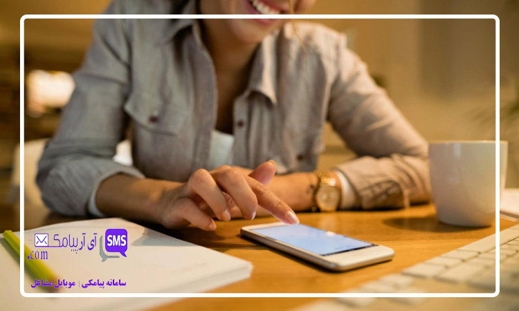 راهنمای نوشتن متن پیامک خوش آمد گویی به مشتری