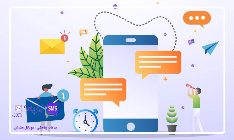چگونه پیامک تبلیغاتی کوتاه بنویسیم؟