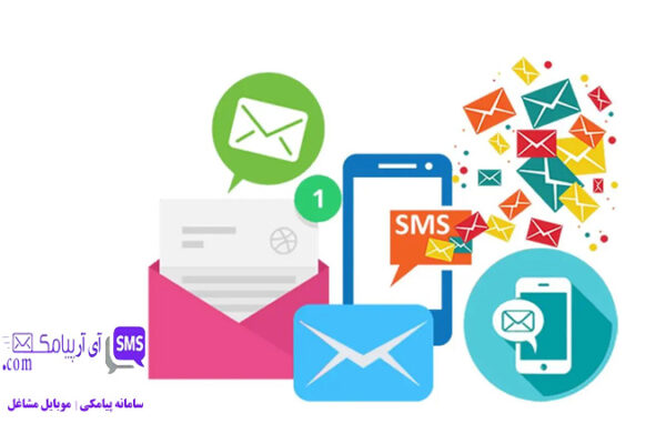 کاربرد پنل اس ام اس برای فروشگاه لوازم خانگی