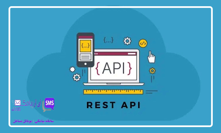 وب سرویس REST