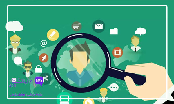 چگونه با پنل پیامک منطقه ای مشتریان محلی را تسخیر کنیم؟