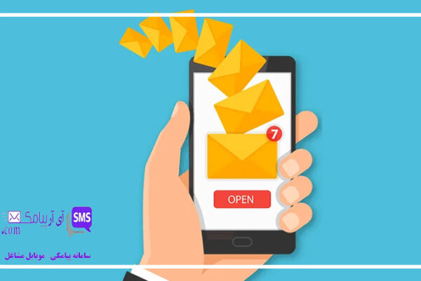 چگونه با پنل پیامک منطقه ای مشتریان محلی را تسخیر کنیم؟