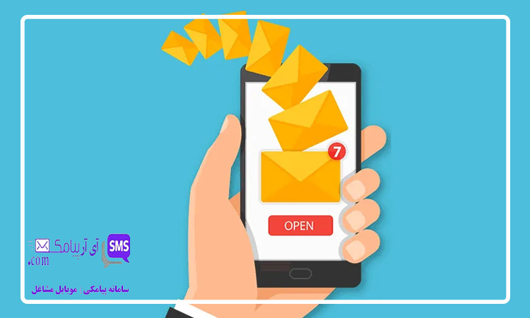 چگونه با پنل پیامک منطقه ای مشتریان محلی را تسخیر کنیم؟