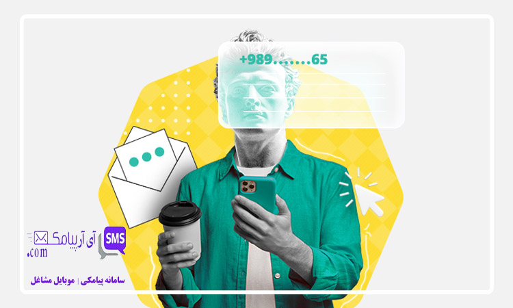 چگونه با پنل پیامک تبلیغاتی، مشتریان وفادار بسازیم؟