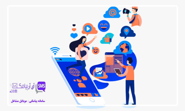 پنل پیامکی و اینستاگرام، ترکیبی برای رشد سریع