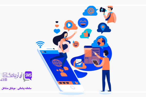 پنل پیامکی و اینستاگرام، ترکیبی برای رشد سریع