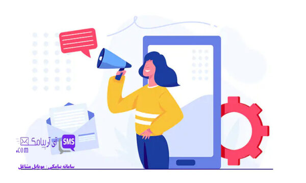 پنل پیامکی و اینستاگرام، ترکیبی برای رشد سریع