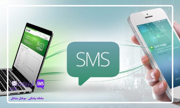 5 روش استفاده از پنل پیامک تبلیغاتی که همه برندها را جا می گذارد