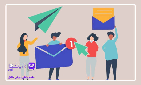 افزایش فروش اصناف با پنل پیامک اختصاصی