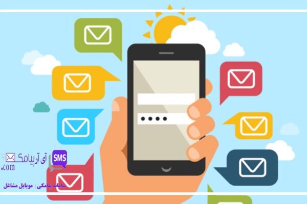 پنل پیامک منطقه ای و تاثیر آن بر برندینگ محلی