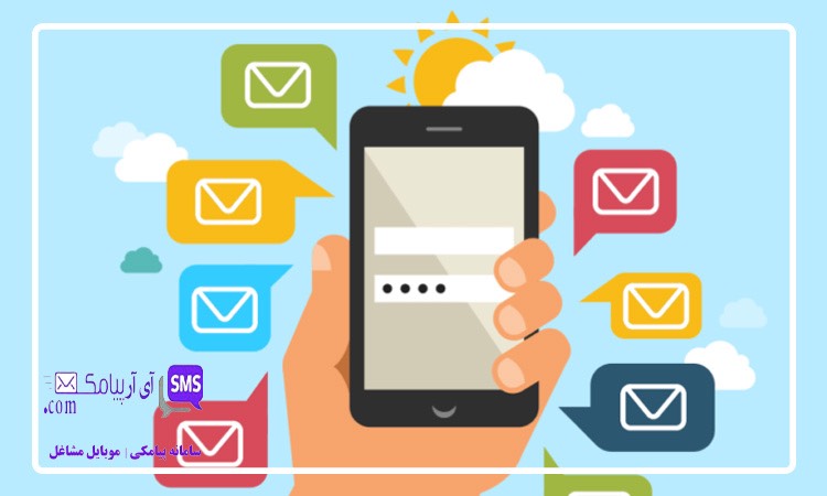 پنل پیامک منطقه ای و تاثیر آن بر برندینگ محلی