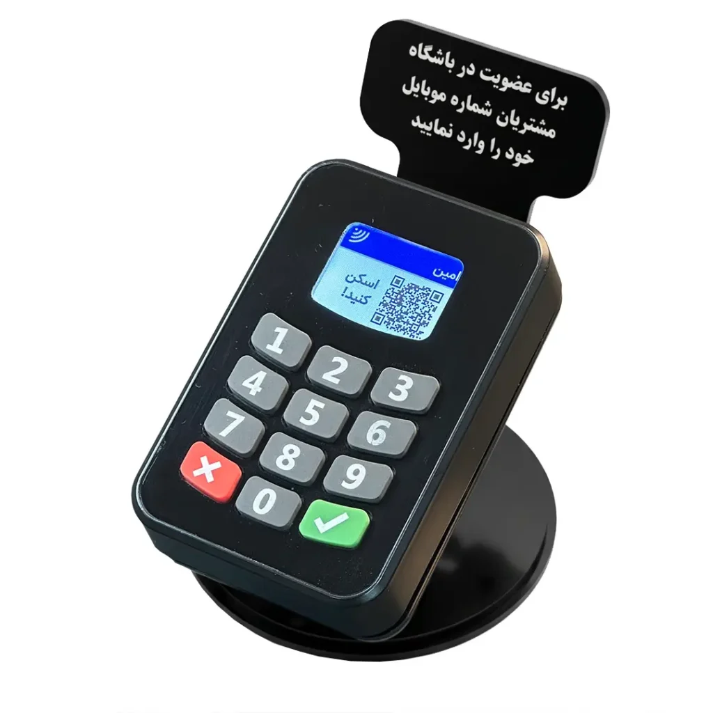 دستگاه ذخیره شماره مشتری