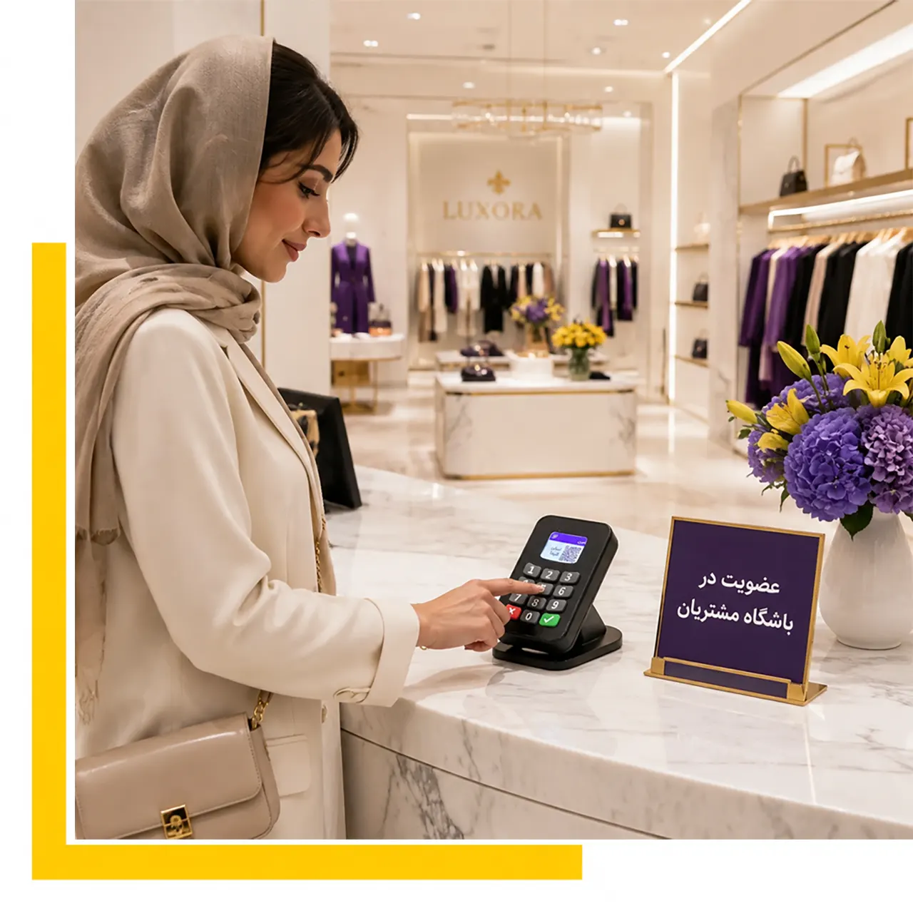 دستگاه شماره گیر مشتری